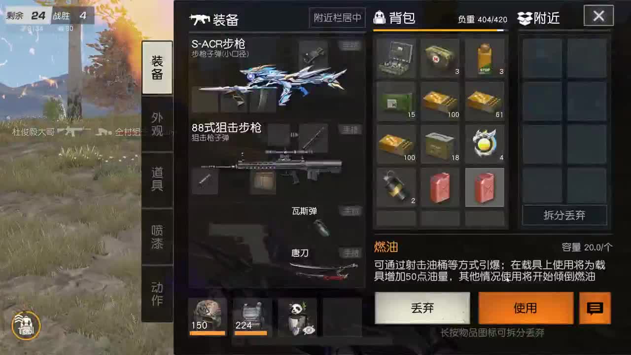 都有 四月你好。 第2段