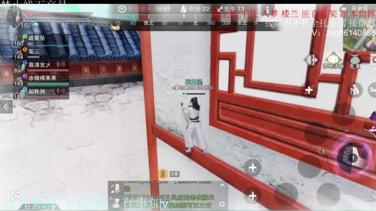闲来无事 接暗香一切 第1段