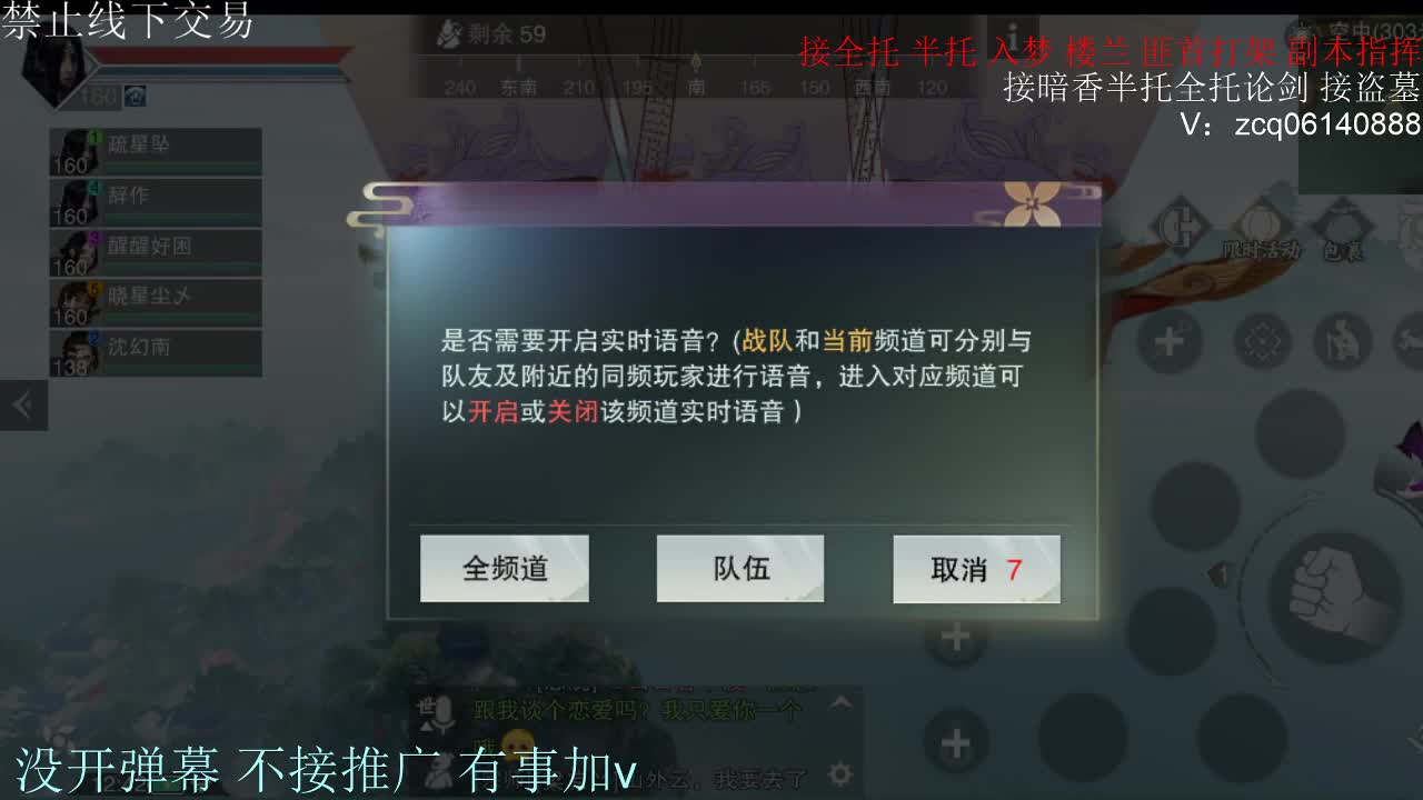 闲来无事 接暗香一切 第2段