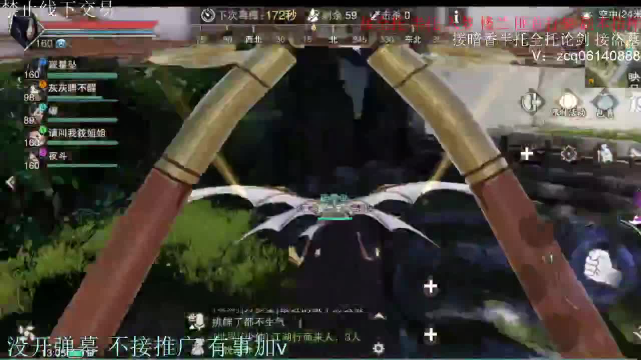 闲来无事 接暗香一切 第3段