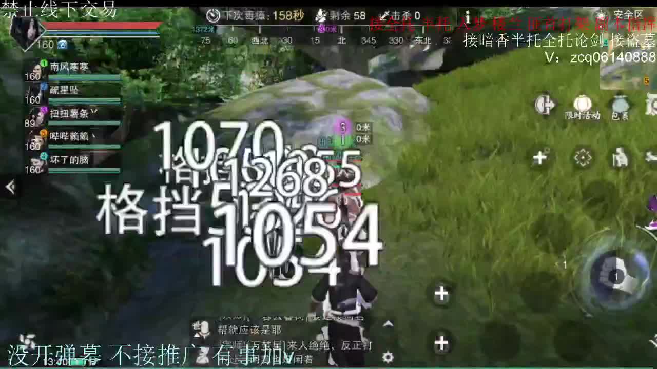 闲来无事 接暗香一切 第4段