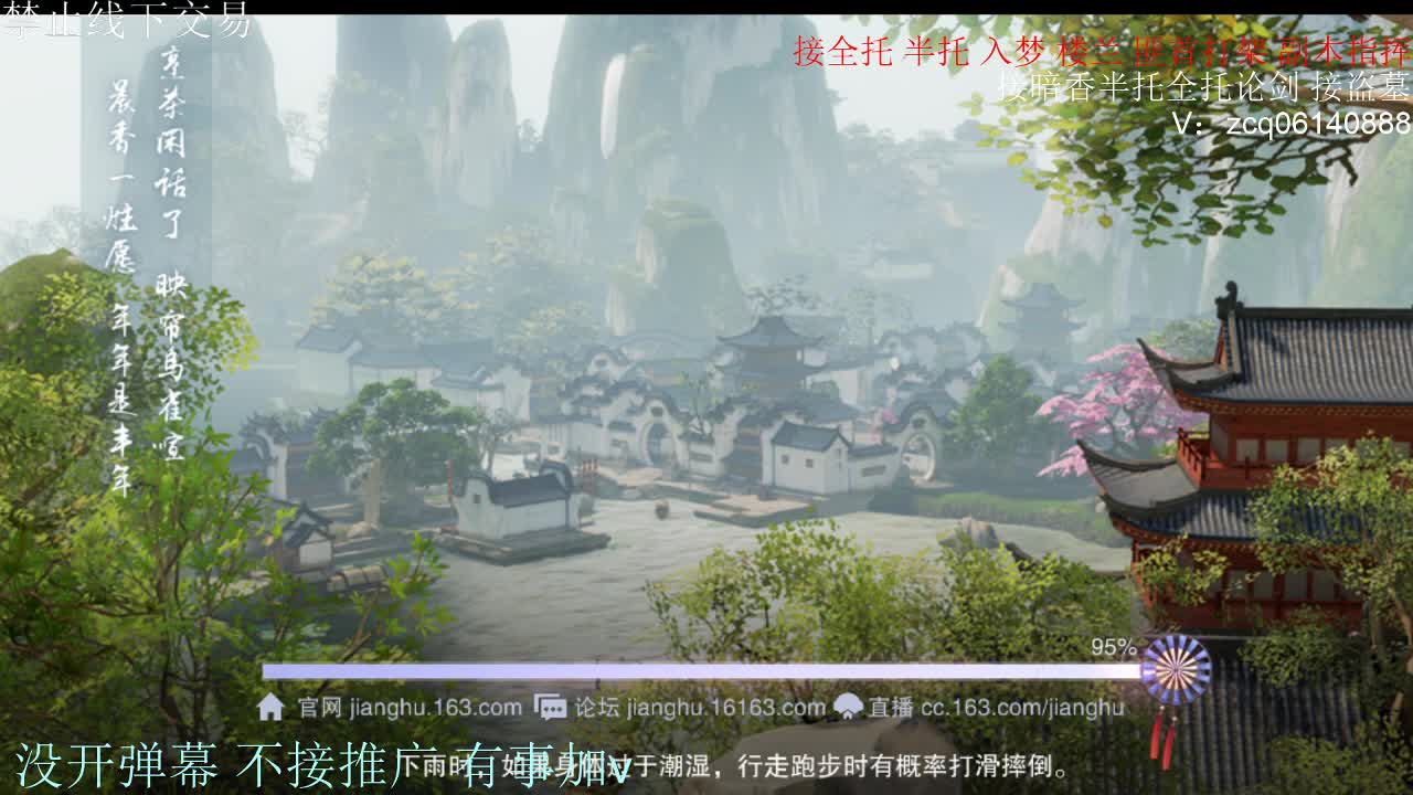 闲来无事 接暗香一切 第5段