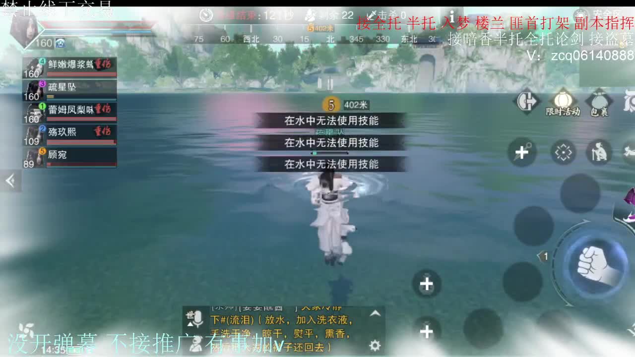 闲来无事 接暗香一切 第6段