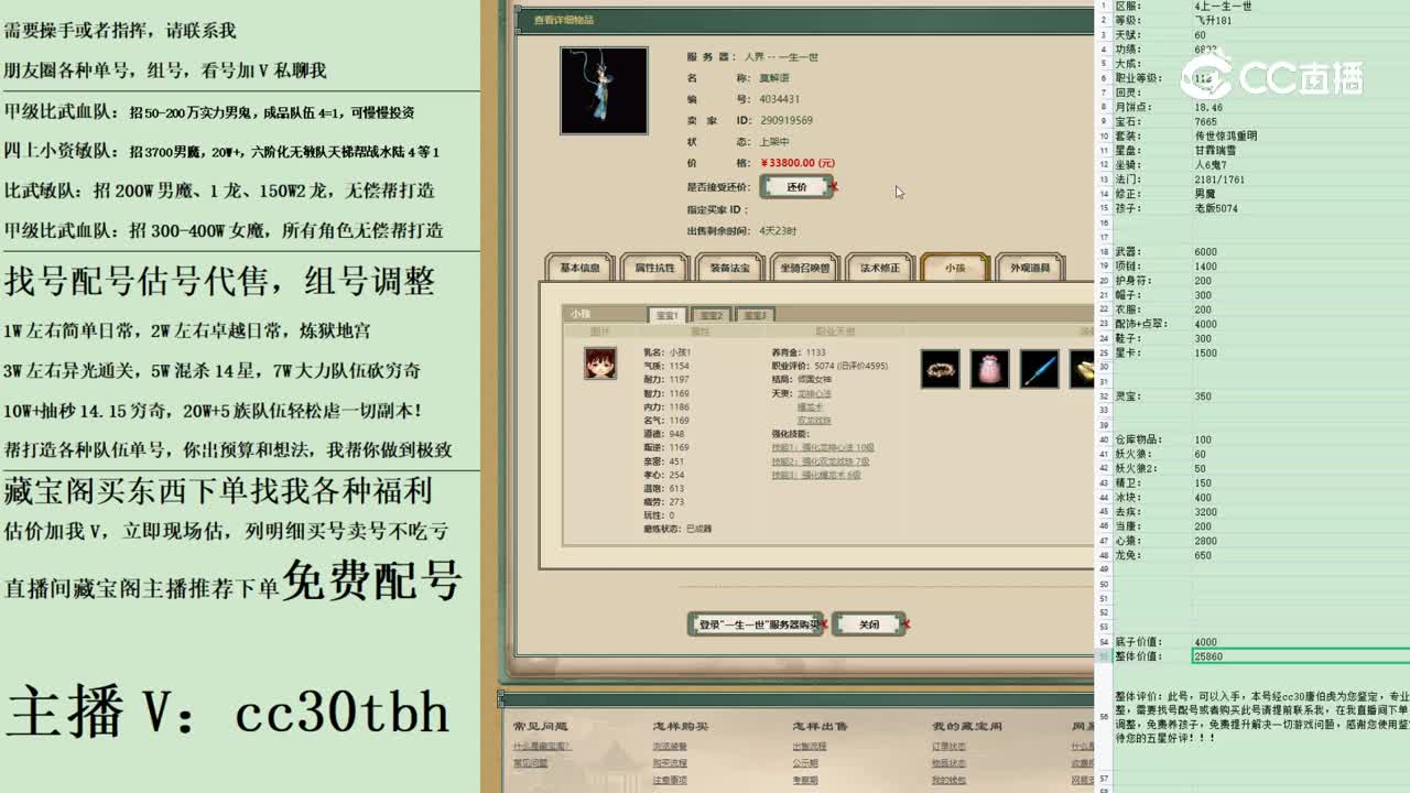 2023-04-14 18-55-42女龙