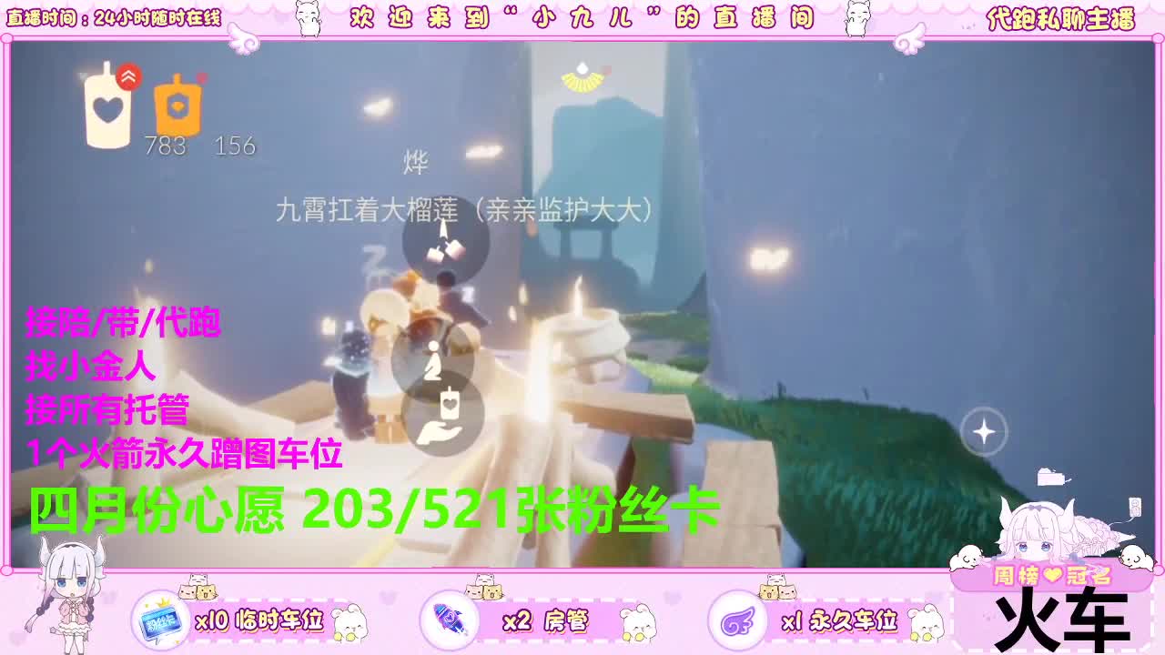 老板滴滴 第1段