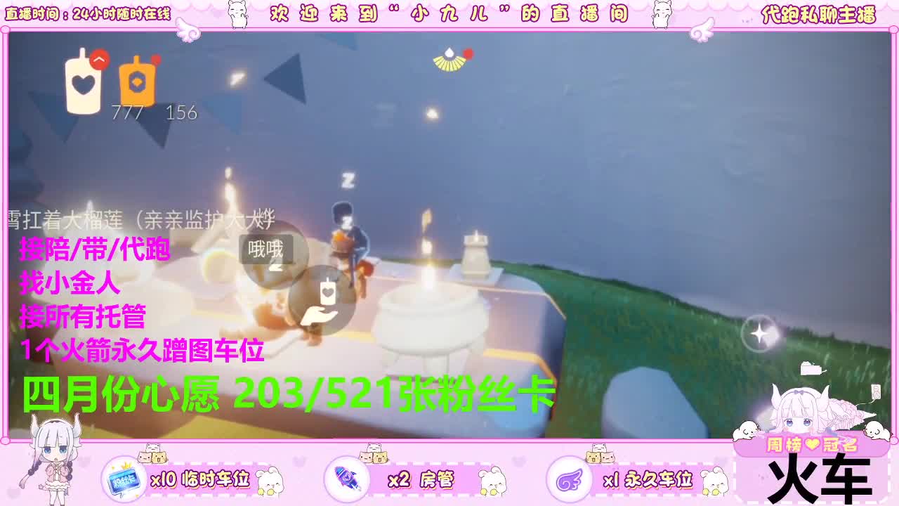 老板滴滴 第2段