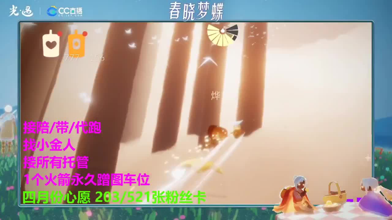 老板滴滴 第3段