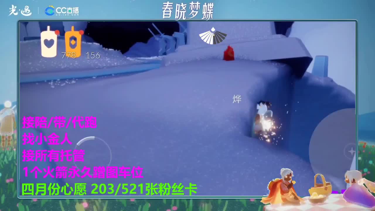 老板滴滴 第4段