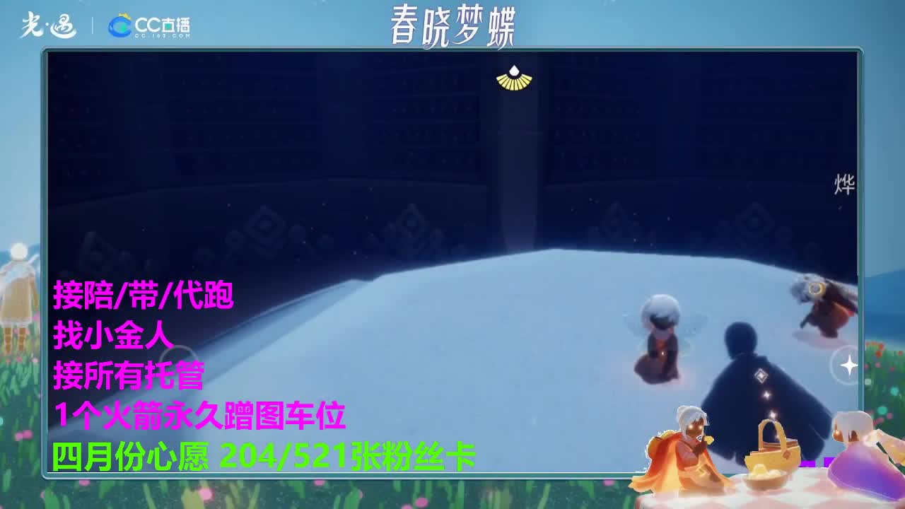 老板滴滴 第5段