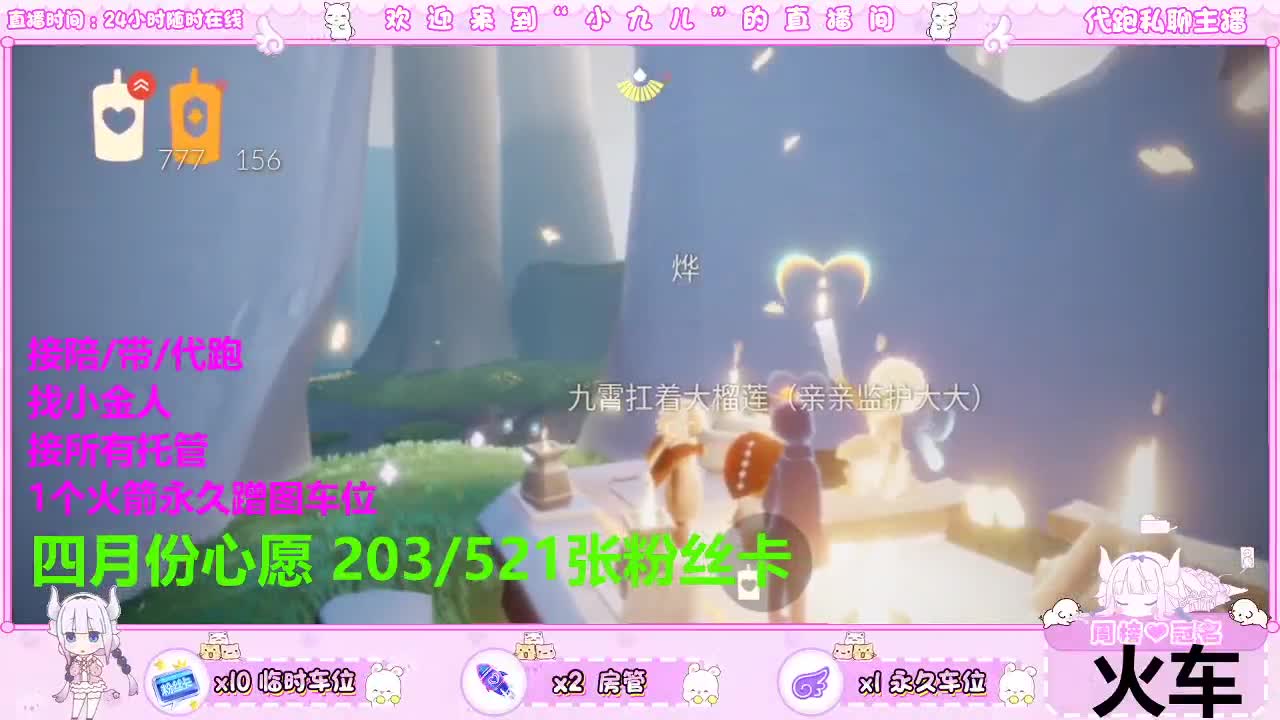 老板滴滴 第1段