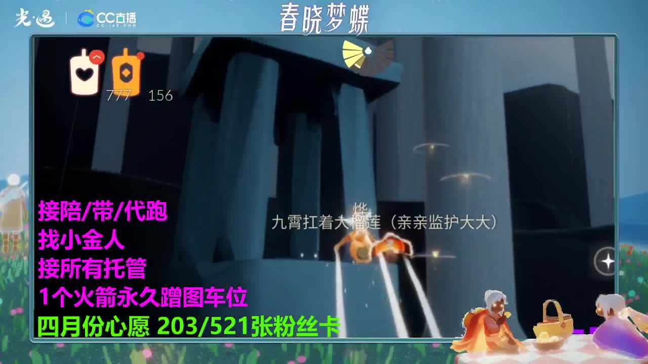 老板滴滴 第2段