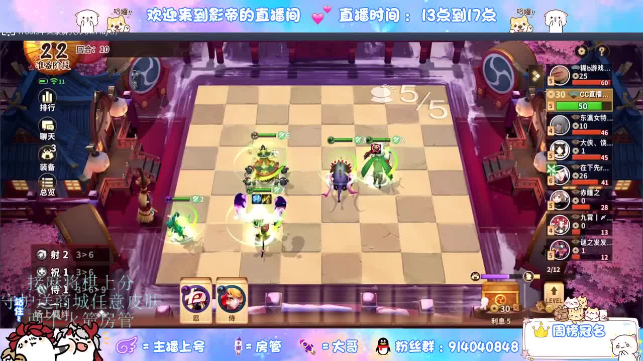 新赛季冲京极雀圣 第3段
