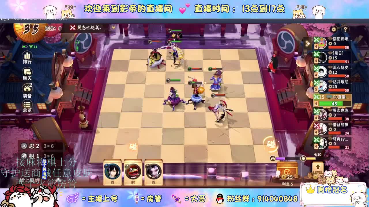 新赛季冲京极雀圣 第4段