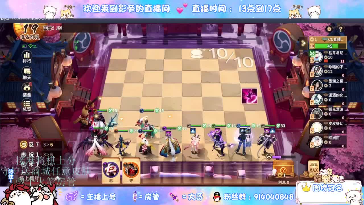 新赛季冲京极雀圣 第5段