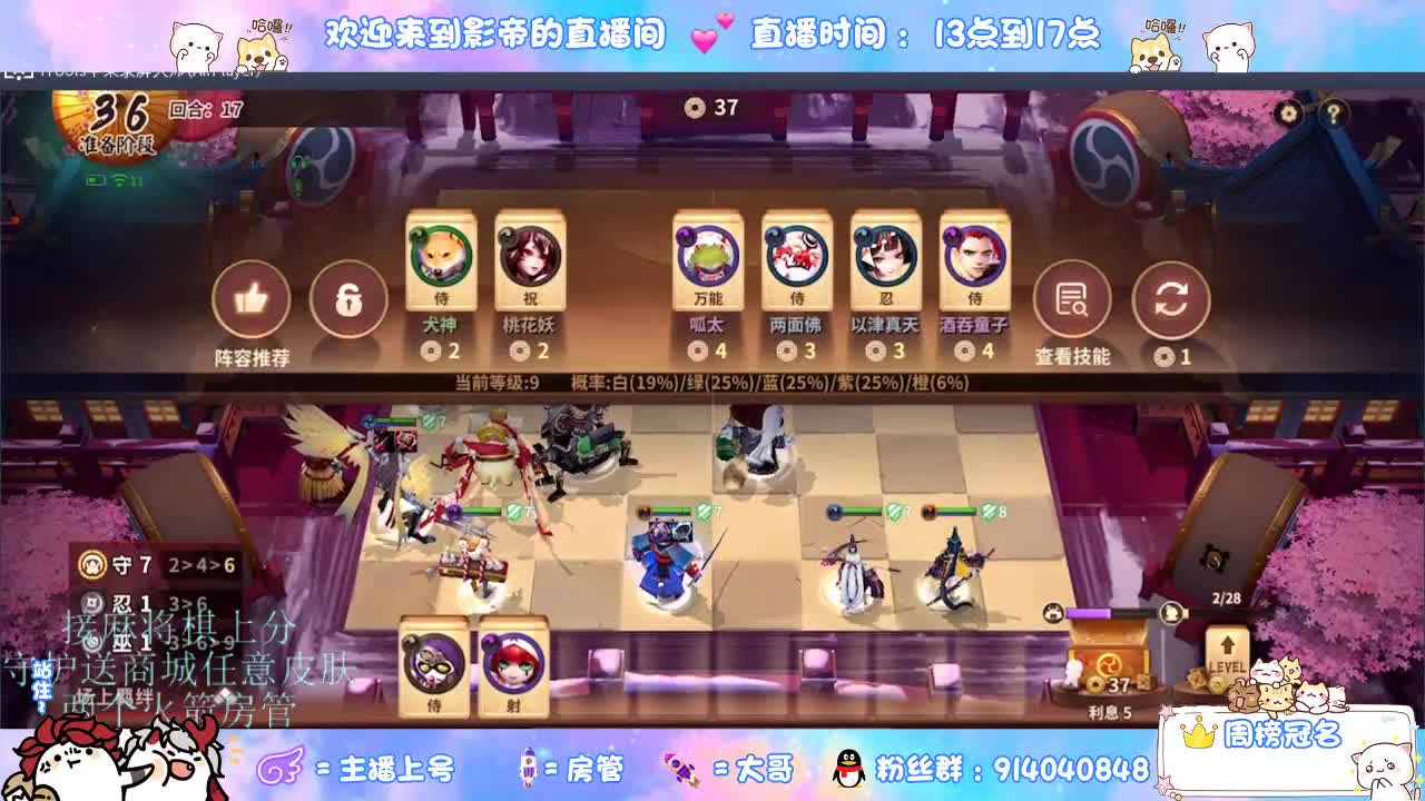 新赛季冲京极雀圣 第6段