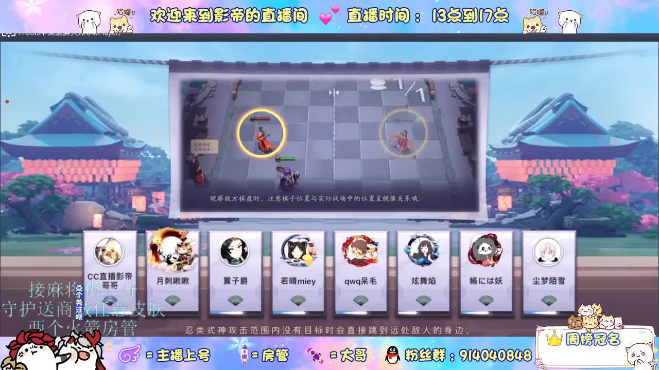 新赛季冲京极雀圣 第7段