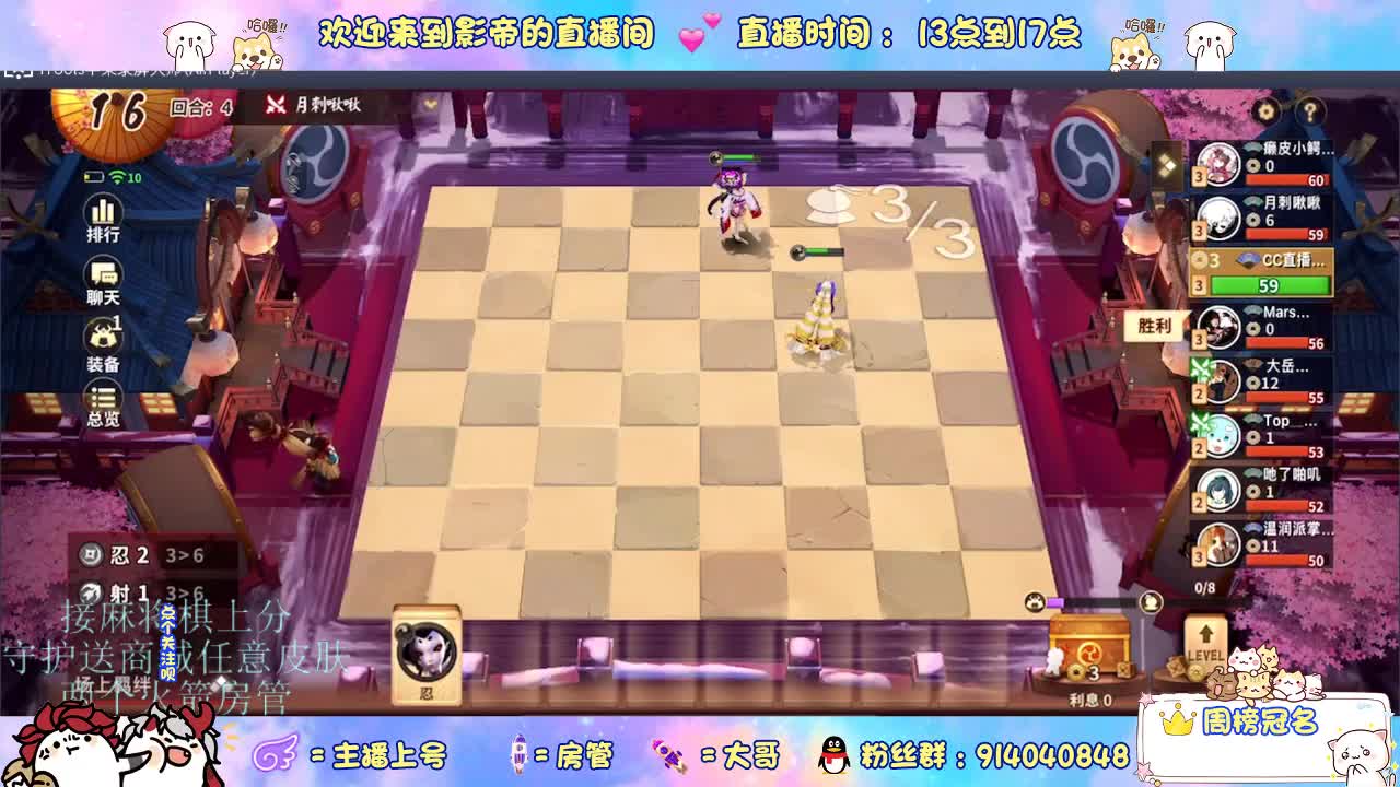 新赛季冲京极雀圣 第9段