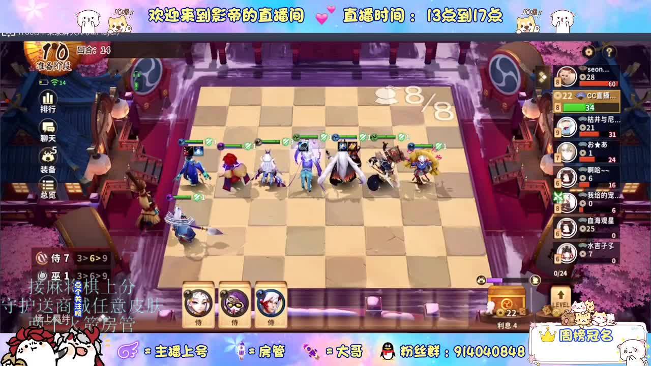 新赛季冲京极雀圣 第11段