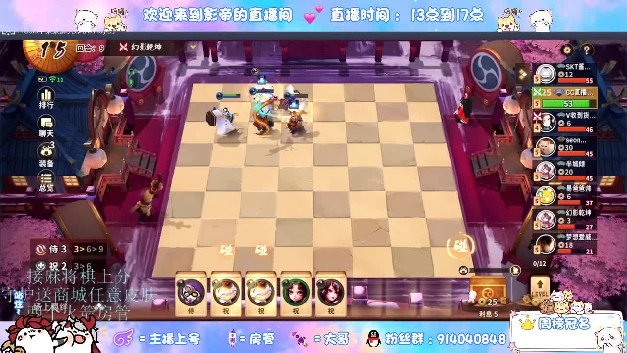 新赛季冲京极雀圣 第12段