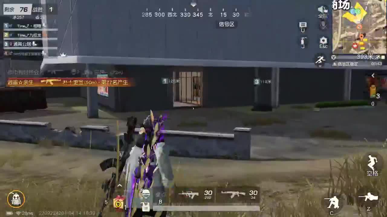 都有，都有，中了就有 第3段