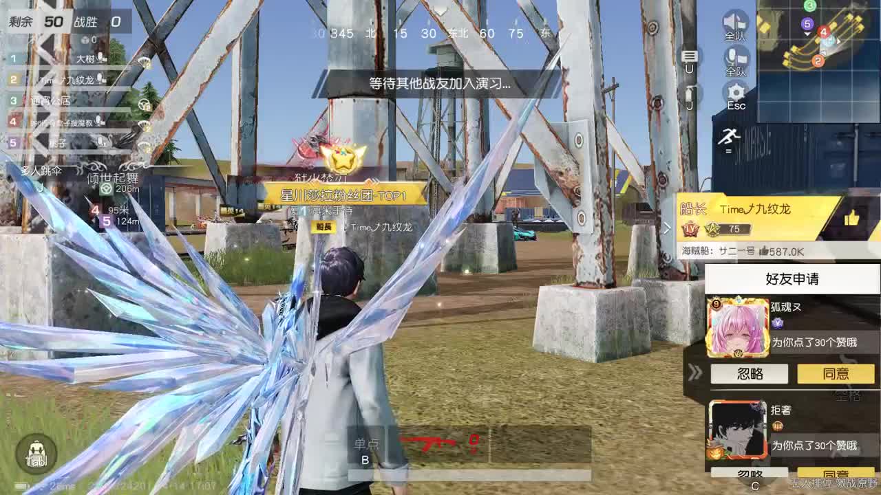 都有，都有，中了就有 第4段