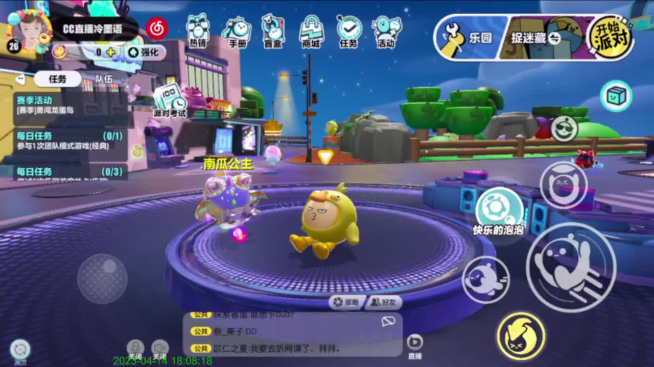 略略略 第2段