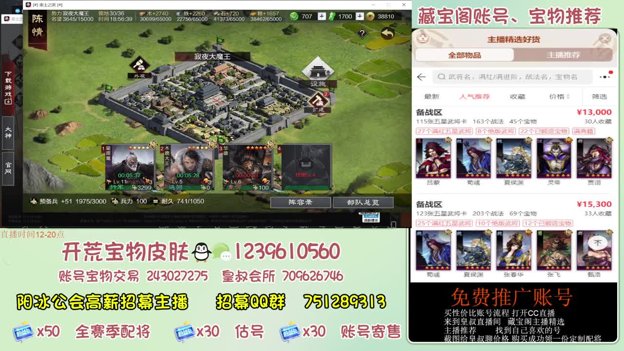 接开荒冲榜第一 免费帮推广账浩 第4段