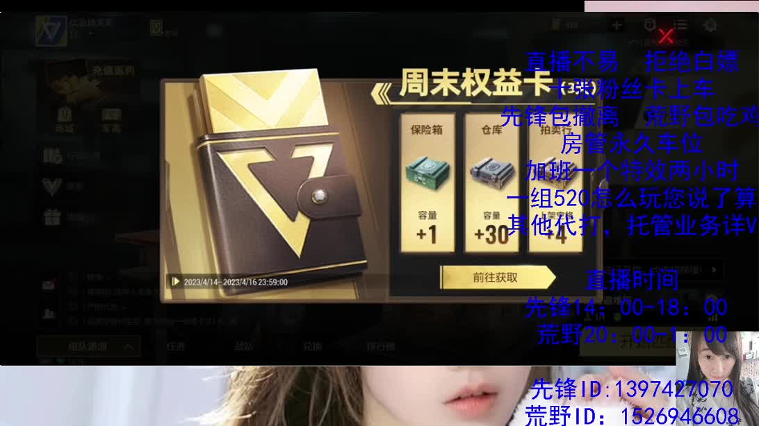 努力搬砖的一天 第1段