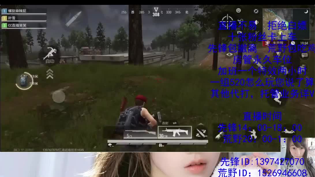 努力搬砖的一天 第2段