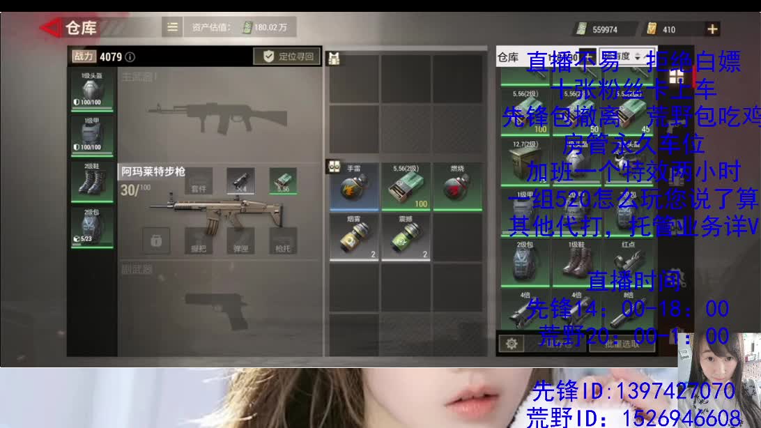 努力搬砖的一天 第3段