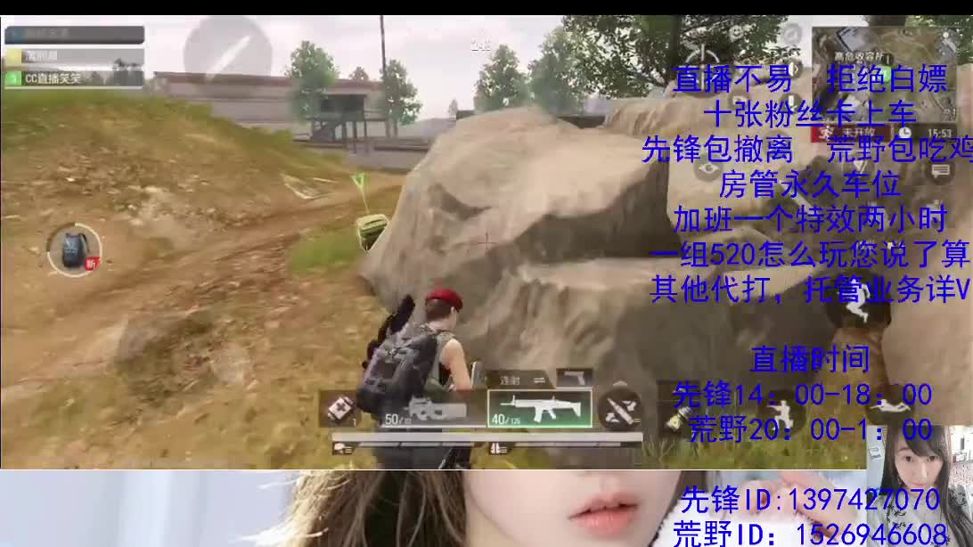 努力搬砖的一天 第4段