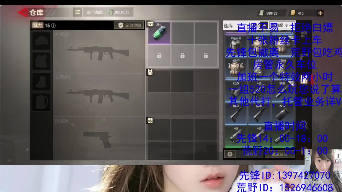 努力搬砖的一天 第5段