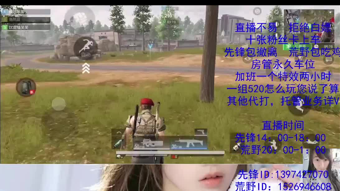 努力搬砖的一天 第6段