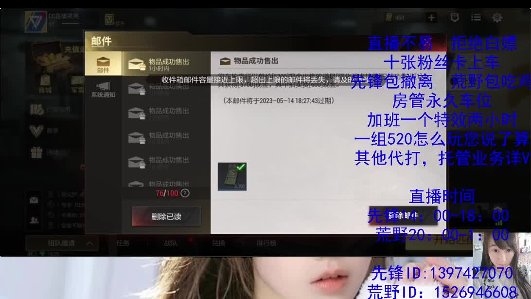 努力搬砖的一天 第9段
