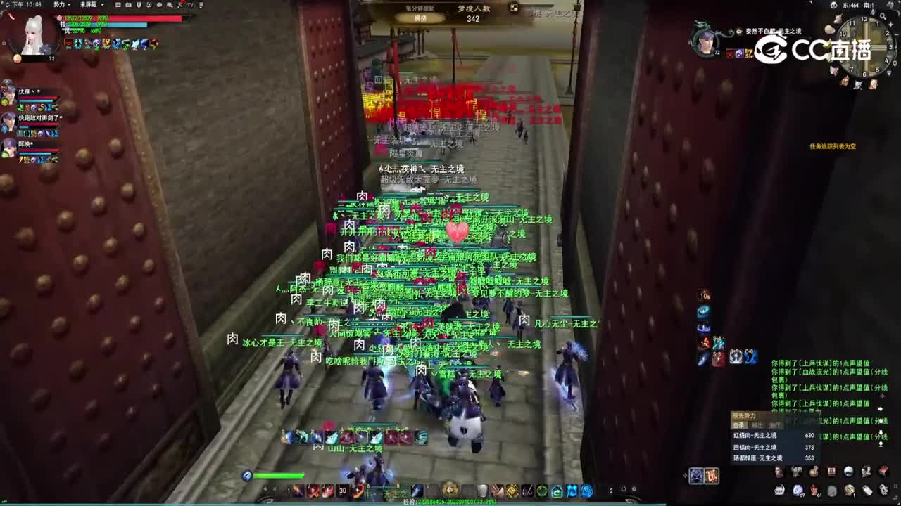 4月13无主之境梦境