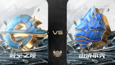 【武神坛巅峰联赛S6】常规赛 4.14 时空之隙VS山清水秀BO1