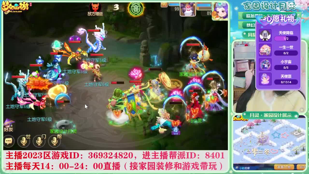2023区带玩，接家园设计 第8段