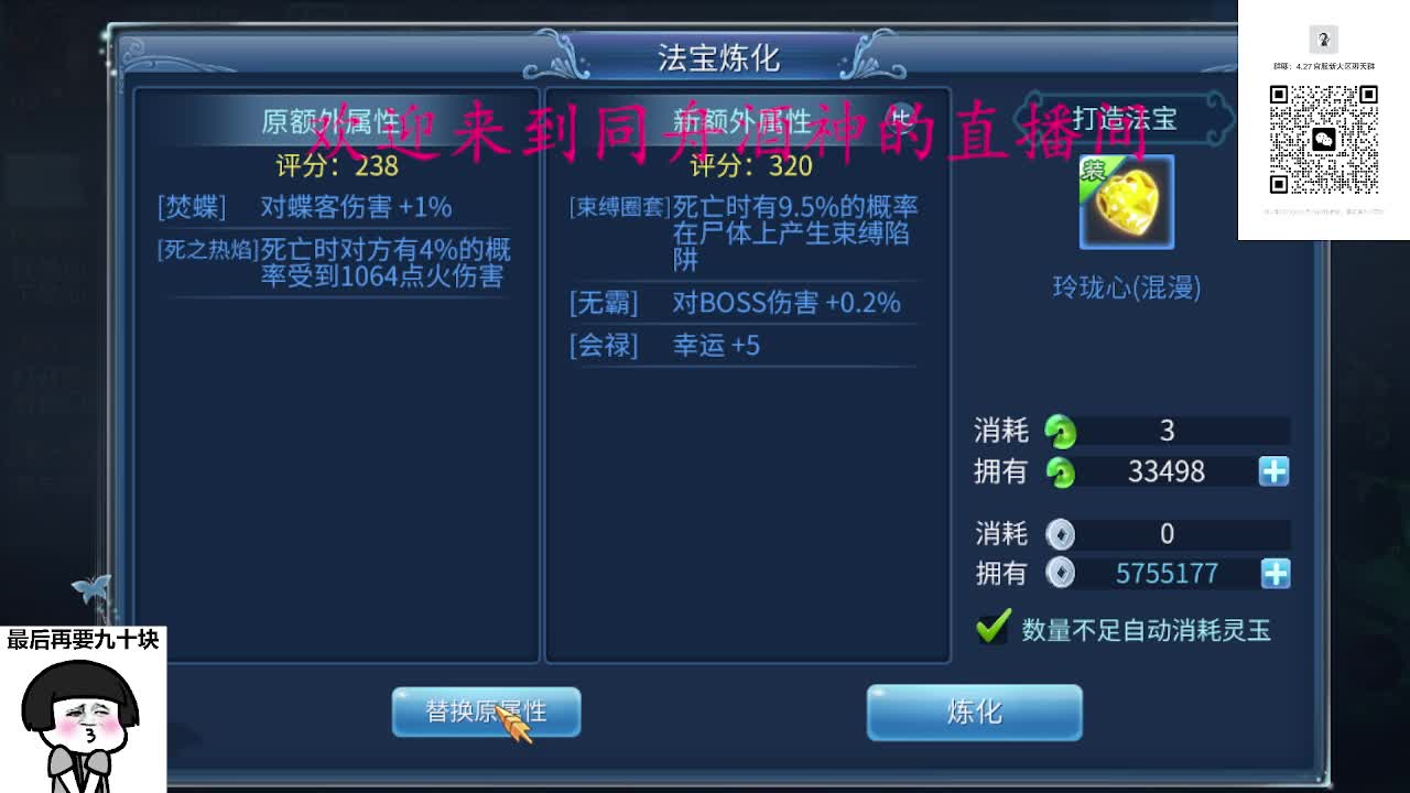 接周四新区升级，托管打造冲榜 第1段