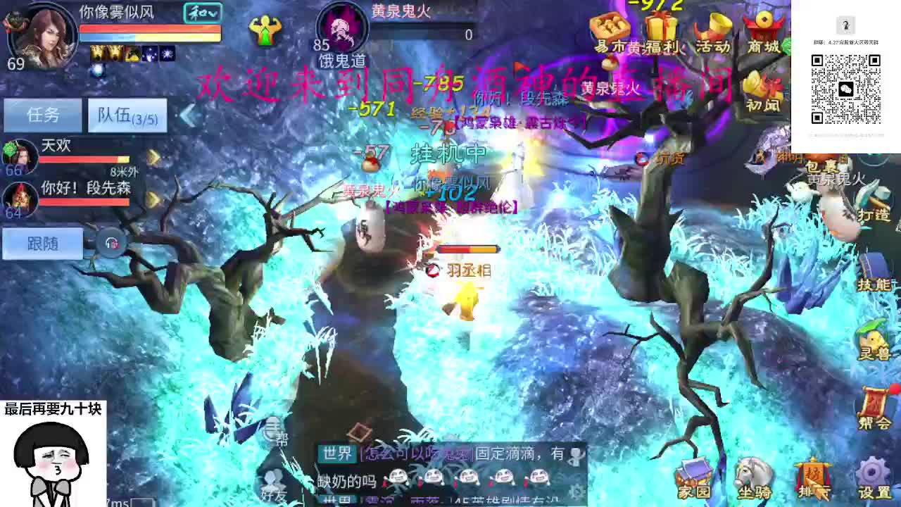 接周四新区升级，托管打造冲榜 第6段
