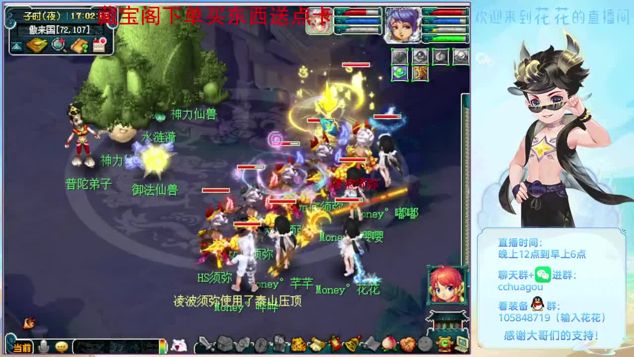 175双物理日常：进来聊聊天 第1段