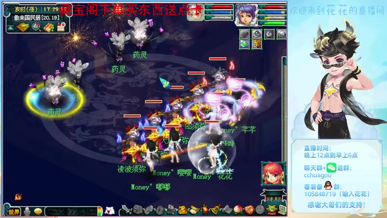 175双物理日常：进来聊聊天 第2段