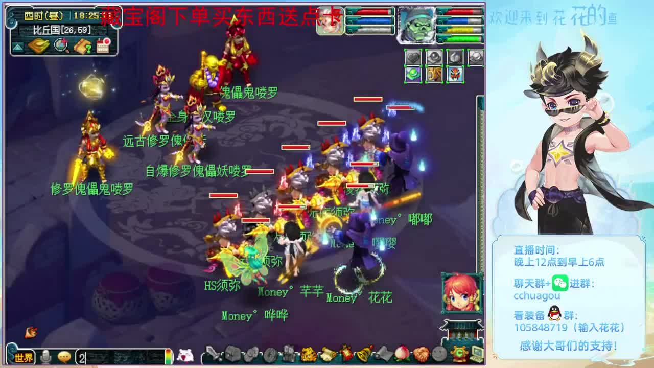 175双物理日常：进来聊聊天 第4段