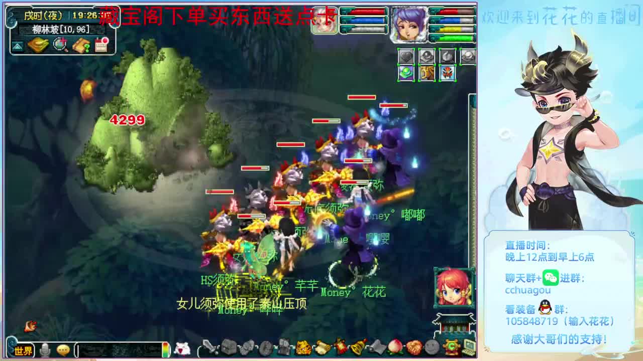 175双物理日常：进来聊聊天 第6段