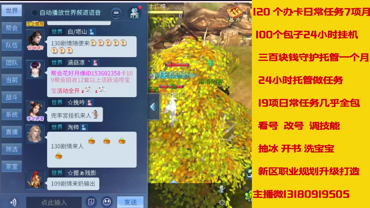 接27号托管卡龙 神仙居135卡龙上车 第4段
