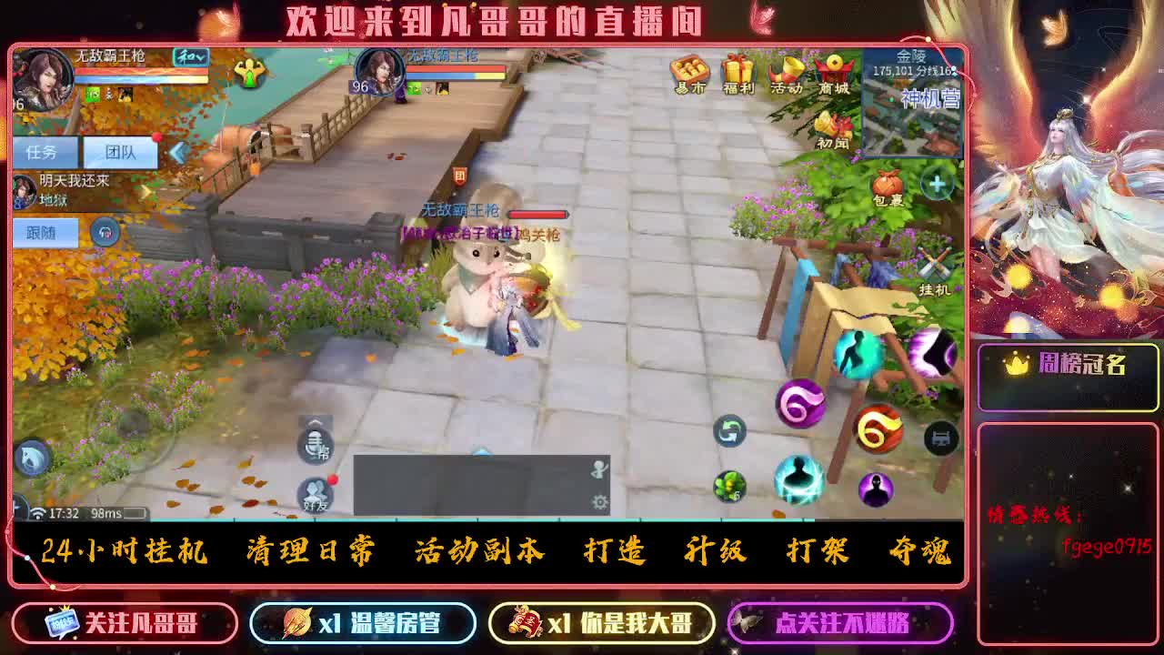 挣够50下播~ 第3段