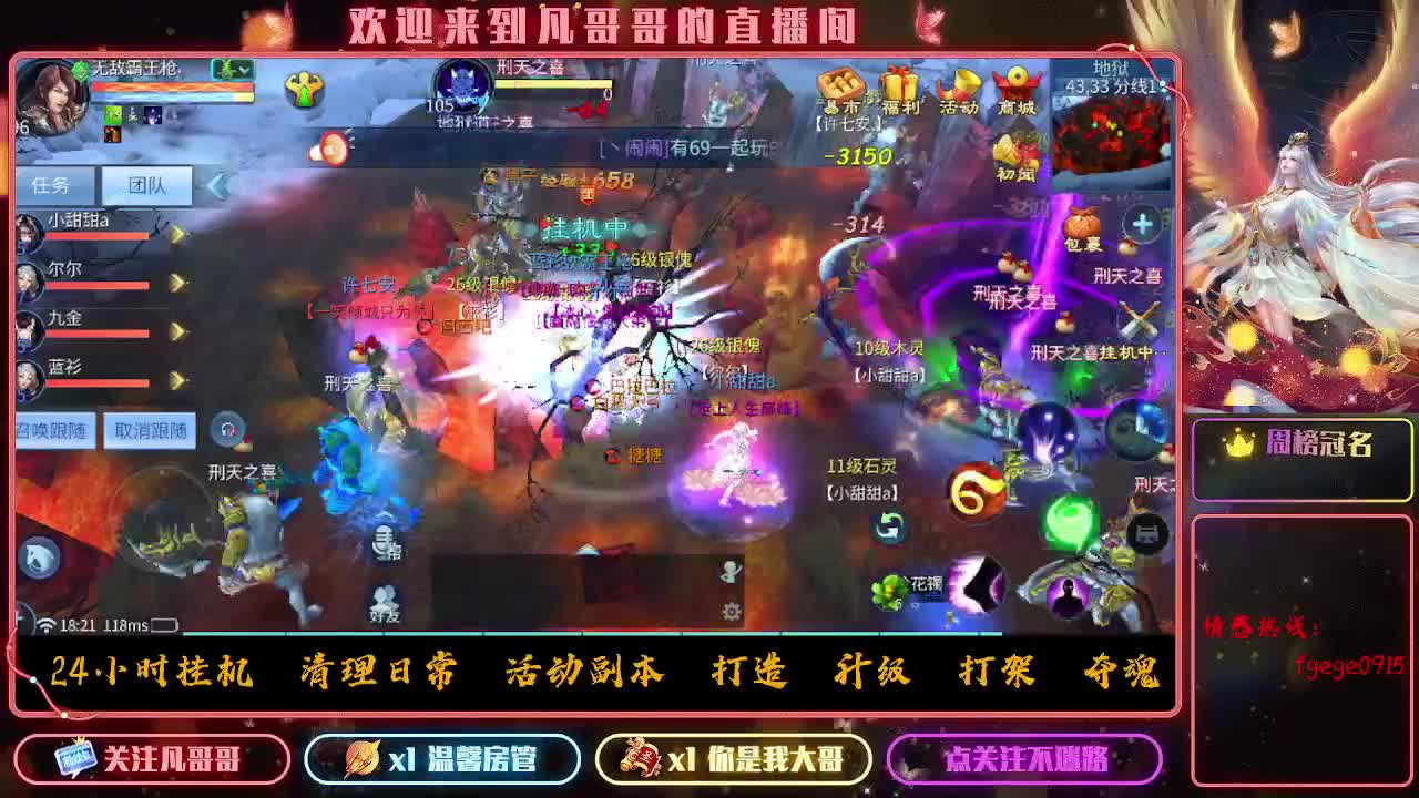 挣够50下播~ 第5段