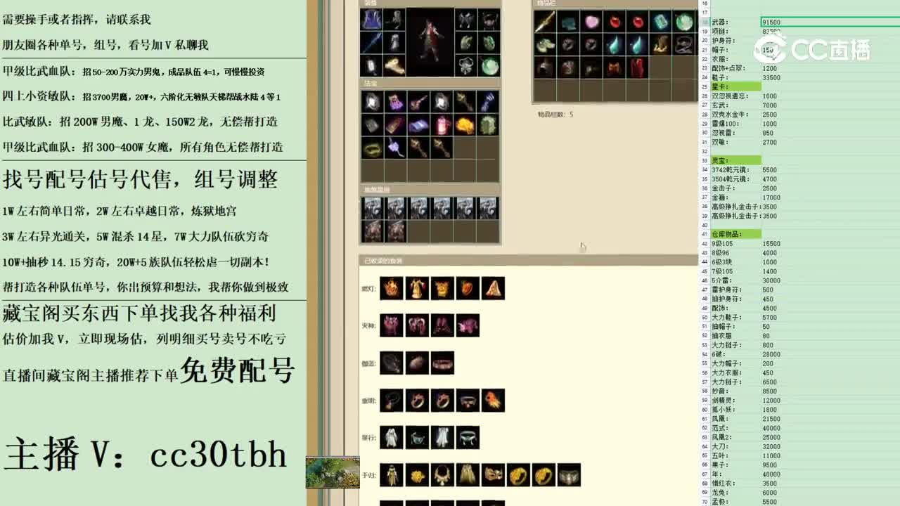 2023-04-14 20-51-30男魔