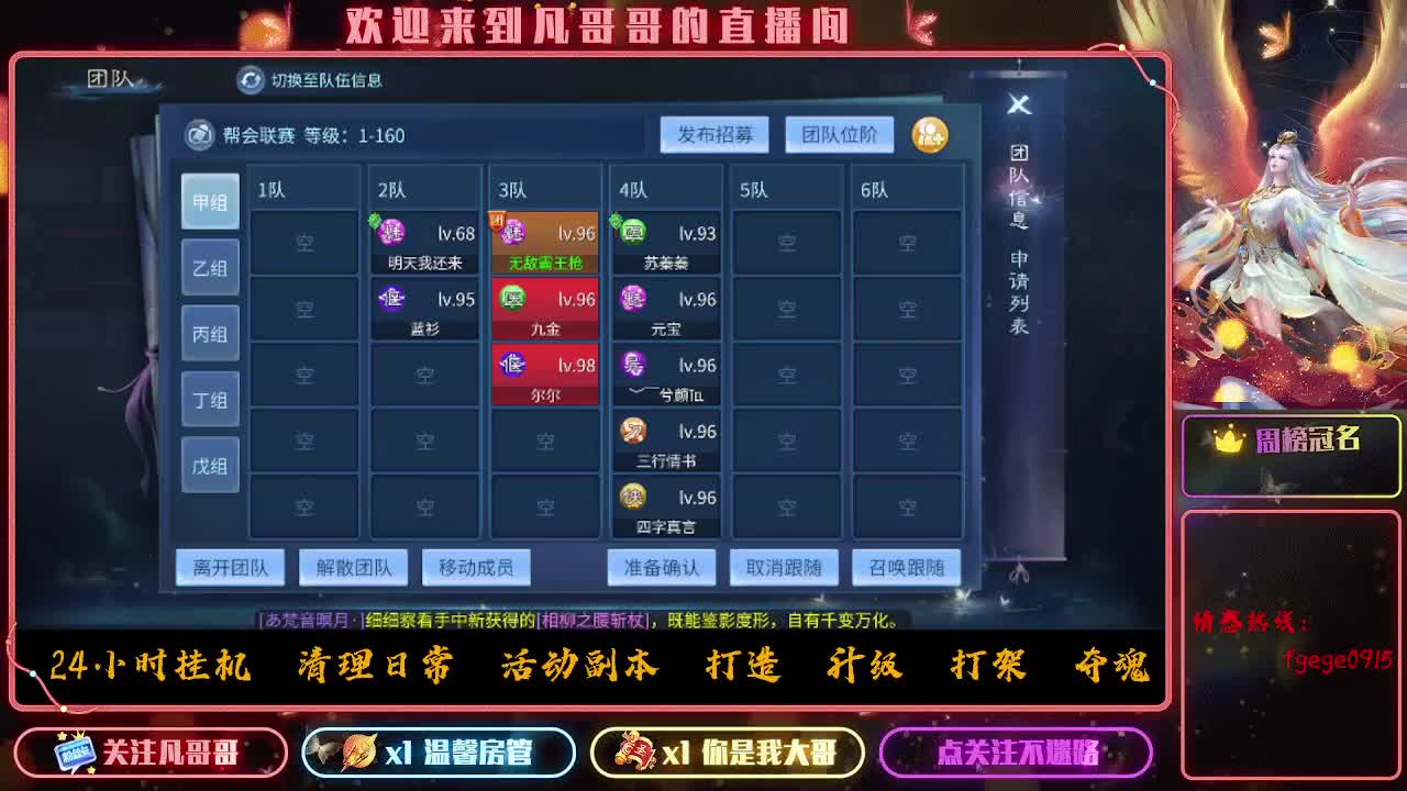 挣够50下播~ 第7段