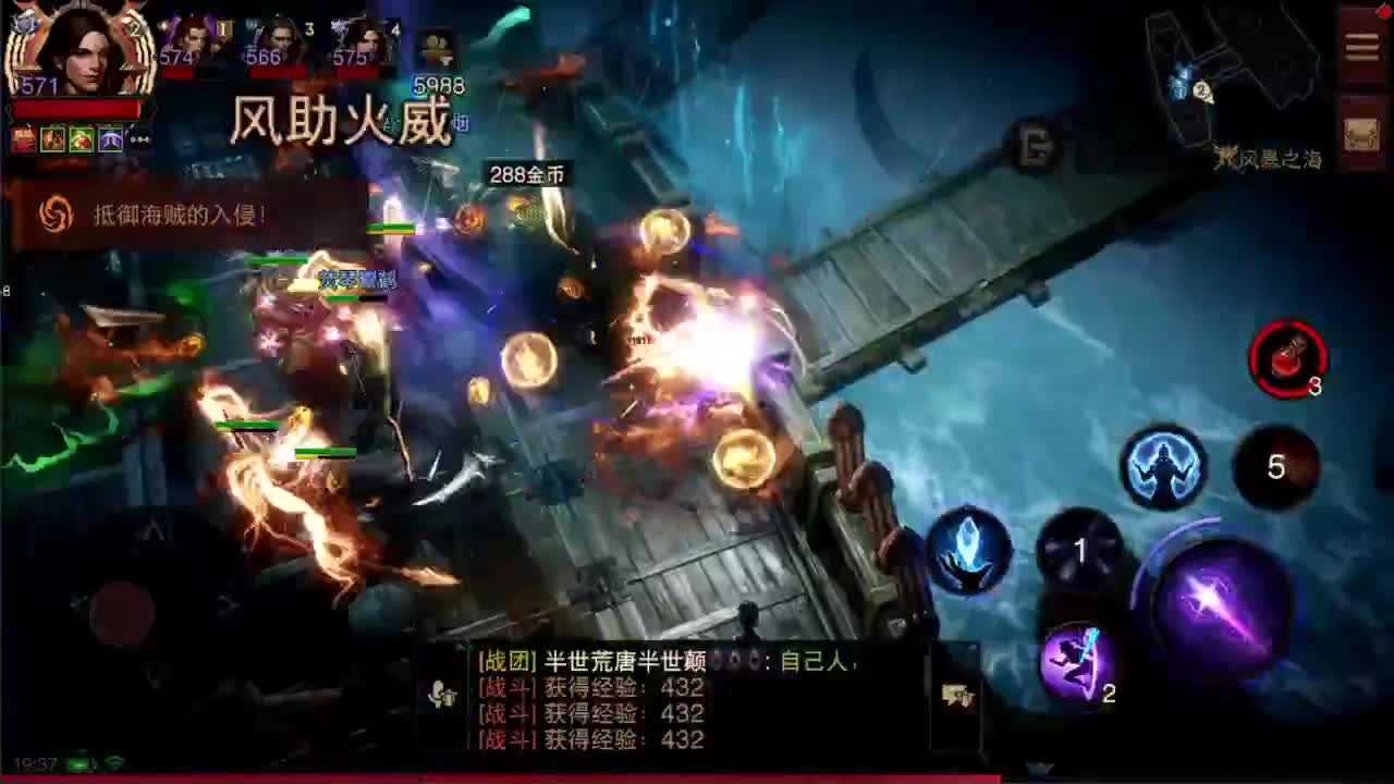 日常刷野副本接托管 第3段