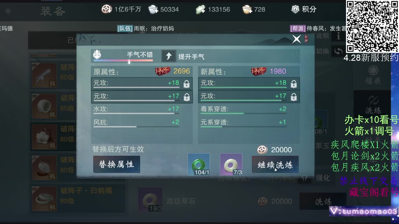托管滴滴，升修滴滴！ 第8段